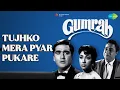 Download Lagu Tujhko Mera Pyar Pukare  |  Gumrah  |  Asha Bhosle  |  Mahendra Kapoor Songs  |  Mala Sinha