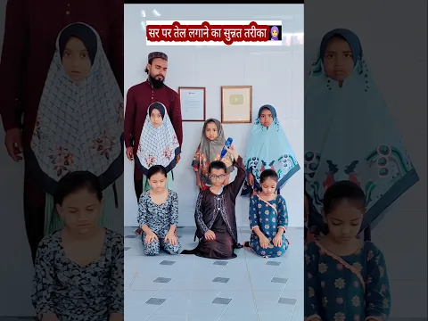Tum Din Sikhao Beti Ko 🧕#shortsfeed #ytshorts #trending #islamic #viral #naat #shorts #vlog