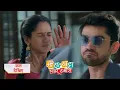 Download Lagu Meetha Khatta Pyaar Hamara NEW PROMO | 5st june 2024