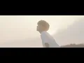 Stay true - A夏目(Official Music Video)