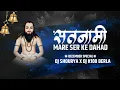 Download Lagu Satnami Mare Sher Ke Dahad !! 18 Disambar Special !! DJ Shourya*Dj K100 Berla