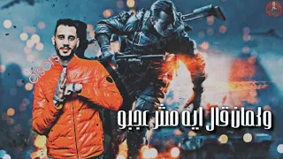 حاله واتس مهرجان عركه الصورص و التانجو 2020الصورص  حاله واتس مهرجان عركه الصورص و التانجو 2020الصورص