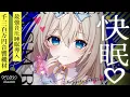 ASMR No 1 1300 EarCleaning Triggers for Sleep KU100