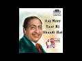 Download Lagu Aaj Mere Yaar Ki Shaadi Hai Mohammad Rafi | Best Of Mohammad Rafi Hit Songs