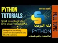 02 Python Tutorial Exception Handling Common Exceptions and Their Solutions