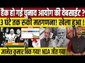 CEC Gyanesh Kumar | Bihar Election Result 2025 Live | Tejaswi Yadav | Nitish Kumar | PM Modi | NDA |