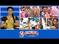 Download Lagu All Set For Ganesh Nimajjanam | Balapur Laddu | CM Revanth-Education Ministry | V6 Teenmaar