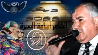  دبكة      رح تدبك بأرضك   الشاعر اسامة السمرة والمايسترو علاء العانوتي   اسمع اسمع   دندنها