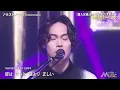 Omoinotake 오모이노타케 - ラストノート(라스트노트) live [潜入兄妹OST/한국어자막/가사]