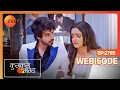 Lagu Poorvi को दवाई खाने के लिए कैसे मनाएगा RV? | Kumkum Bhagya | Ep - 2795 | Webisode | Zee Tv