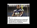 Seahawks D K Metcalf Put On Blast By OnlyFans Model For Wanting To Have A Foursome
