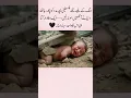 Download Lagu Palestine kids #palestine #gaza #israel #gazakids #viralvideo #shorts #gazaceasefirenow #sad