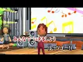 【キッズ】こうえんに いきましょう / 神崎ゆう子 // 歌ってみた（伴奏原曲キー）カラオケ【おかあさんといっしょ】