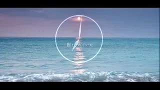 アヲク群青論/SeA0