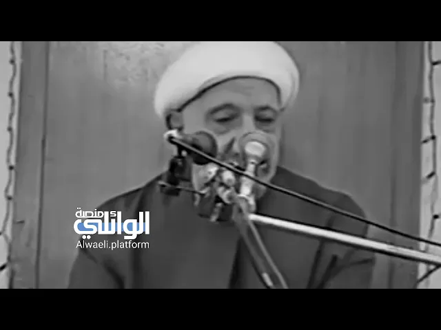 شر موتاكم العزاب ؟ كيف !! | د.احمد الوائلي