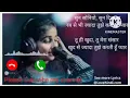 Download Lagu #SunSonio ringtone || #LatestHindiSong II #PradeepSonu #RenukaPanwar II #khudakiinayathai
