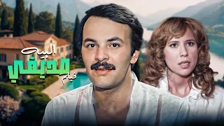 من الصداقة للخيانة قصة صادمة في فيلم البيه صديقي كامل 