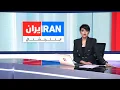 Download Lagu اخبار صبحگاهی| پنج‌شنبه، ۵ تیر