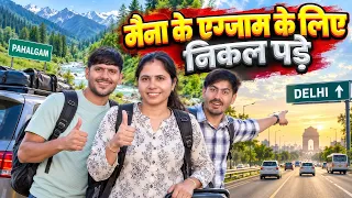 मैना के एग्जाम के लिए निकल पड़े 🙂