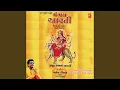 Download Lagu Vishambhari Stuti