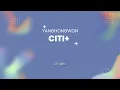 [VIETSUB] Citi＋- YANGHONGWON (양홍원)