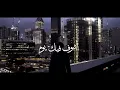 اشوف فيك يوم | عبد الفتاح الجريني #حالات_واتس