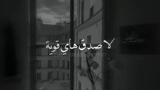 ضحى بيه لا صدق هاي قوية حالات واتس اب    كرومات شاشه سودا دندنها