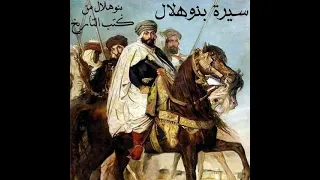 سعد الشاعر قصة سلامه وشبان 7وجه2 