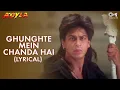 Ghunghte Mein Chanda Hai - Lyrical | Shahrukh Khan | Madhuri Dixit | Johnny | Udit N | Koyla Movie