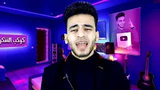 دا مبقاش تيك توك دا بقى موقع تاني خالص 