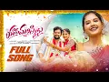 Download Lagu Yadamarisi Nenu Full Song | Pooja Nageshwar | Prabha | Hanmanth Yadav | Trishul Veena
