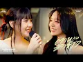Download Lagu ตกหลุมรักซ้ำๆ (repeat) - KiRANA x EarnEarn Fatima  | 「 Cover」 MP3