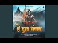 Download Lagu Hey Dukh Bhanjan (feat. Rahul Dayal)