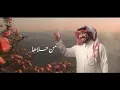 يوسف الشهري - شفت الورد (حصرياً) | 2025