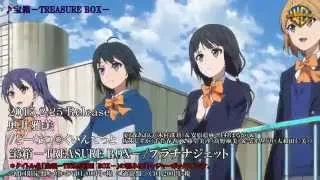 20150225発売_オリジナルTVアニメ『SHIROBAKO』新オープニングテーマ「宝箱－TREASURE BOX－」試聴