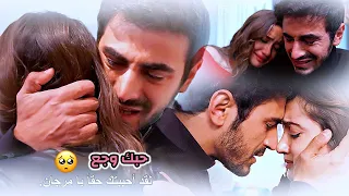 اتيش   مرجان    حبك وجع   اغنية اليسا                      مسلسل الاعرف         دندنها