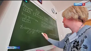 Омские школьники впервые сдают экзамен по информатике на компьютерах