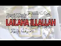 Download Lagu Nasyid lailaha illallah  I  AL-KHIDMAH
