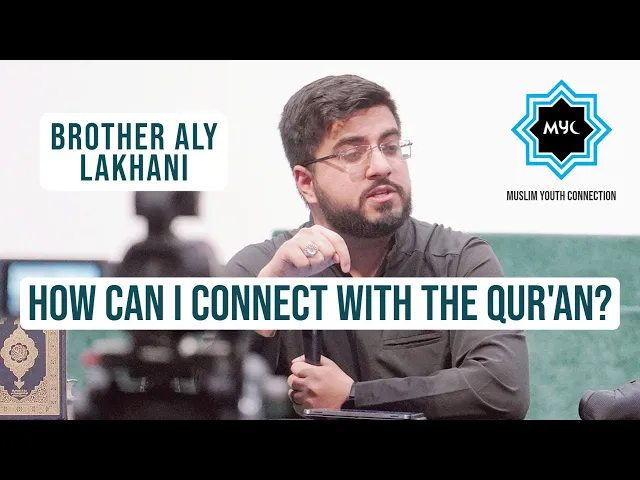 ⁣How Can I Connect with the Qur'an? - Brother Aly Lakhani | Muslim Youth Connection