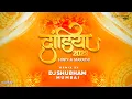 Download Lagu Dandiya 2022 | Marathi \u0026 Hindi Mix | Dj Shubham Mumbai | Navratri Song | Dj Nonstop Garba |