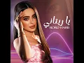 Ya Ritani - Roro Harb