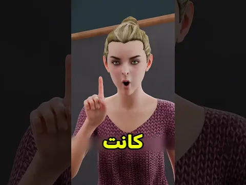 قوانين غريبة إخترعوها المعلمين😳#shortvideo