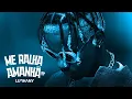 Download Lagu LURHANY - Me Ralha Amanhã