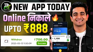 2026 BEST NEW EARNING APP TODAY | NEW LOOT OFFER TODAY | MONEY EARNING APPS | ONLINE EARNING APP