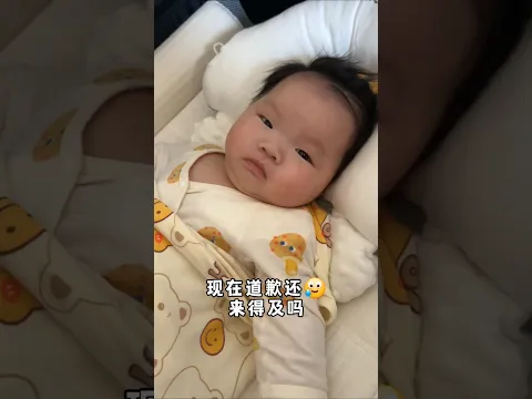 #Hello BabyGaGa宝宝吖 #shorts 好像來不及了😄#寶寶 #人類幼崽 #幼兒 #小朋友 #kids #baby #可愛い