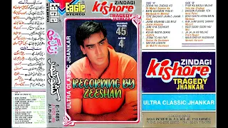 kis ka rasta daikhe kishore film joshila eagle ultra classic jhankar record by zeeshan