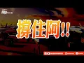 Download Lagu 撐住啊...!! #24日線 #出量方向 #台積電 #ISM製造業指數 #新訂單 #客戶庫存 #紡織 #軍工 #無人艇 #台船 #無人機 #雷虎 #中光電 #長榮航太 #采鈺 #毅嘉 #盤後影片