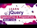 jQuery AppendTo PrependTo Method Tutorial in Hindi Urdu