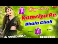 Download Lagu Kamriya Pe Bhala Chali_-_New Bhojpuri Weeding_-_New Trending Song 2024_-_Dj Shreeyans11