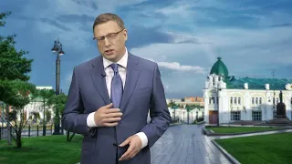 Губернатор Омской области поздравил выпускников с окончанием школы